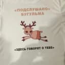 Группа Подслушано  Бугульма в MAX