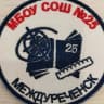 MAX-канал МБОУ СОШ25 МЕЖДУРЕЧЕНСК