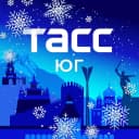 Канал ТАСС / Юг в MAX