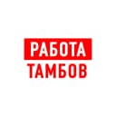 Канал Работа в Тамбове в MAX