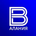 Канал Вести Алания | Владикавказ в MAX