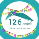Канал ГБОУ Лицей №126 Калининского района СПб в MAX