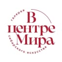 Канал Галерея «В центре Мира». Красноярск в MAX