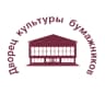 MAX-канал Эжвинский Дворец культуры бумажников