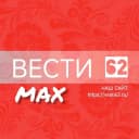Канал ВЕСТИ 62 в MAX