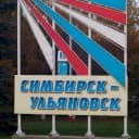 Канал Я Ульяновск в MAX