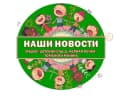 Канал МБДОУ "Детский сад д. Черная речка" Томского района в MAX