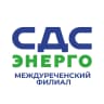 MAX-канал СДС-Энерго. Междуреченск