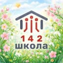 Канал Официальный информационный канал ГБОУ школа № 142 Выборгского района Санкт-Петербурга в MAX