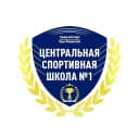 Канал МАУДО ЦСШ 1 в MAX