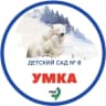 MAX-канал Официальный канал МБДОУ «Детский сад № 8 «Умка» г. Урай