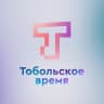 MAX-канал Тобольское время