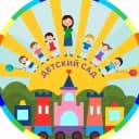 Канал «Общесадовский канал МБДОУ 44» в MAX