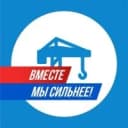 Канал Минстрой Архангельской области в MAX