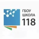 Канал ГБОУ Школа № 118 в MAX