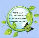 Канал Ракитянская станция юных натуралистов в MAX