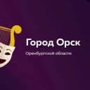 Канал Детская школа искусств №1 им. Е.Ф. Куревлёва г. Орска в MAX