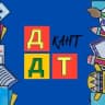 MAX-канал МКУ ДО КАНТЕМИРОВСКИЙ ДДТ