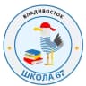 MAX-канал МБОУ "СОШ № 67" - официальный канал