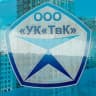 MAX-канал ООО "УК "ТвК"