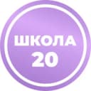Канал 20 школа_Вологда в MAX