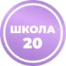 MAX-канал 20 школа_Вологда