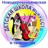MAX-канал МБУ ДО "Школа искусств и творчества"
