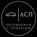 Канал Автомобили с пробегом в MAX