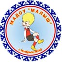 Канал МАДОУ «Малыш» в MAX