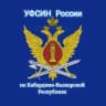 MAX-канал УФСИН России по КБР