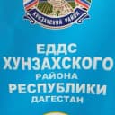 Канал ЕДДС ХУНЗАХ в MAX