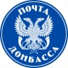 MAX-канал ГУП ДНР «ПОЧТА ДОНБАССА»