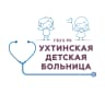 MAX-канал ГБУЗ РК "Ухтинская детская больница"