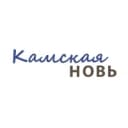 Канал "Камская новь" газета Камбарского района в MAX