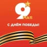 MAX-канал МБДОУ № 45 "Волчок"