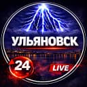 Канал Ульяновск в MAX