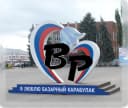 Канал Вестник Района Базарный Карабулак в MAX