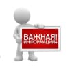 MAX-канал Канал МБОУ "СОШ № 63"