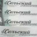 Канал Редакция газеты "Сельский вестник" в MAX