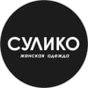 Канал СУЛИКО, магазин женской одежды,  Щетинкина 61 в MAX