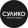 MAX-канал СУЛИКО, магазин женской одежды,  Щетинкина 61