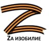 MAX-канал За изобилие ● Алтайский район