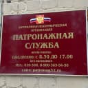 Канал АНО "Патронажная служба" г. Брянск в MAX
