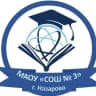 MAX-канал МАОУ "СОШ №3" г.Назарово