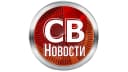 Канал СВ | Новости в MAX