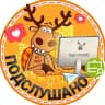 MAX-канал Подслушано Голицыно | Вязёмы | Краснознаменск | Москва | ЖК Князь Голицын | Голицын Парк | Подкова | Вязёмы Парк | Высокие жаворонки | Космическая гавань | Одинцово | Звенигород | Работа | Вакансии