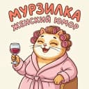Канал Ностальгия СССР в MAX