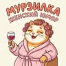 MAX-канал Ностальгия СССР