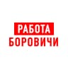 MAX-канал Работа в Боровичах