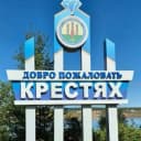 Канал Крестях // Кириэстээх сонуннара в MAX